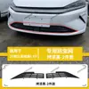 Aplicável a 25 modelos de BYD Qin L EV Rede de Insetos Proteção da Grade Frontal Proteção contra Poeira Instalação com Fivela Venda Direta de Fábrica