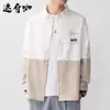 Camisa casual masculina nova e moderna para primavera e outono, manga longa, corte solto, estilo japonês, jaqueta camisa estilosa