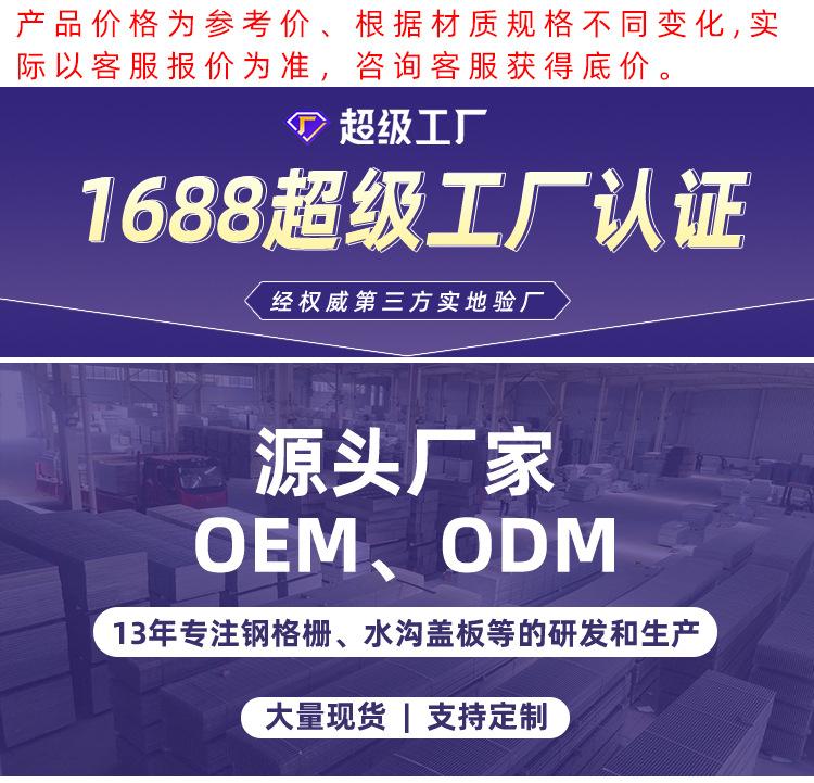 钢格栅详情红色_01.jpg