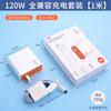 Adecuado para Cargador de Teléfono Móvil Vivo Iqoo Compatible 120W Carga Súper Flash Huawei Honor Xiaomi Juego de Cabezal de Carga Rápida