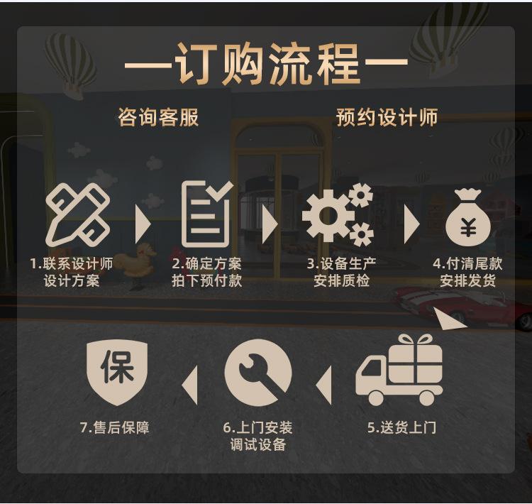 整场策划详情_23