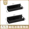 Estante de Almacenamiento Magnético Multifuncional de Pared para Uso Doméstico, No Requiere Taladrar, Adecuado para Almacenamiento en Dormitorio, Refrigerador, Cocina y Cuarto de Servicio