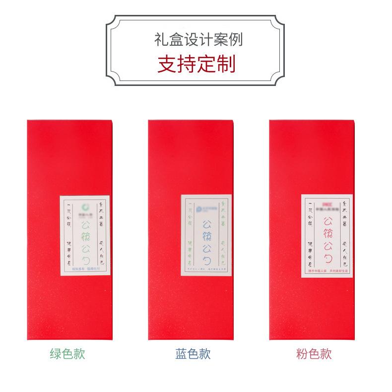 公筷公勺_04.jpg