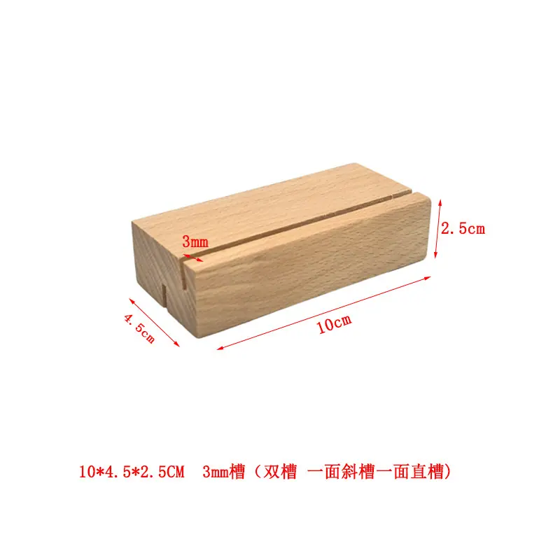 10CM 3mm双槽 22.jpg
