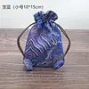 Bolsa de Embalaje Cuadrada con Tapa abatible, Bolsa Pequeña de Tela para Joyería, Bolsa para Guardar Juguetes Pulsera, Pulsera Pulsera Metabo