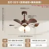 Lámpara de Ventilador Estilo Retro Francés Modelo Nuevo 2026, Lámpara de Ventilador de Techo Romántica de Lujo para Comedor Estilo Vintage, Luminaria Forma de Flor Frijol Mágico