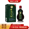 Atacado do Fabricante Jinzhilong 15ml Versão Atualizada, Dropshipping de Peça Única, Óleo Essencial Suave e Calmante para Massagem nas Articulações para Uso no Corpo