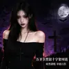 Faixa de Cabelo com Orelhas de Gato para Halloween Faixa Escura de Pelúcia Atmosfera de Foto de Festa Adereço de Fantasia