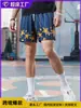 Bermudas Americanas Personalizadas para Homens, Comércio Exterior Transfronteiriço, Marca da Moda, Design Fino, Caimento Solto, Tamanho Grande, Calças de Cinco Pontos Esportivas Casuais