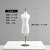 Maniquí de Enseñanza, Maniquí de Dos Partes, Modelo de Corte 3D Pequeño Mini para Diseño de Ropa de Estudiante