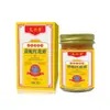 Alibaba Farmácia Miaojiang Miao Snake Safflower Creme Artemísia Creme Relaxante e Revitalizante Creme para Dor Massagem Saffron Creme Penetrante nos Ossos