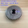 Máquina Pequeña Eléctrica para Prensado de Fideos para Uso Doméstico, Engranaje Pequeño, Fabricante de Fideos, Cortador de Fideos con Agujero Ovalado, Engranaje Semicircular