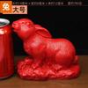 Atacado cinábrio 12 zodíaco tigre cavalo cão Yinwu Xu Sanhe nobres ornamentos rato dragão macaco 12 zodíaco vaca cobra frango Shen