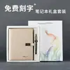 Cuaderno de Negocios Espesor A5 Personalizado Oficina Reunión Diario de Alto Nivel Bloc de Notas Set de Caja de Regalo Personalizado