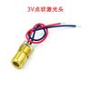 Cabezal Láser 3V5V Láser Dos Tubos Punto Rojo Forma de Punto 5mW Juego Tubo Láser de Semiconductor de Cobre Diámetro Exterior de 6 mm