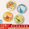 Moedas Commemorativas de Atrações Turísticas Personalizadas, Presentes Commemorativos de Atrações Turísticas, Moedas Criativas com Pintura em Relevo Metálico para Aniversários Corporativos