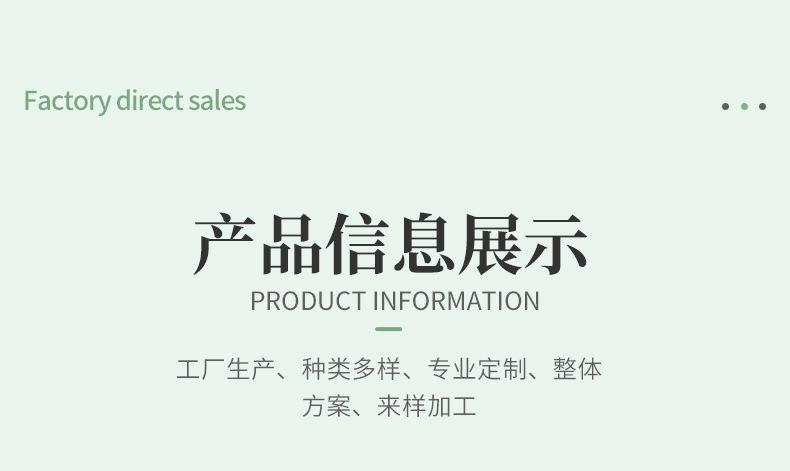 详情_05.jpg