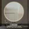 Espejo de Baño Estilo Hotel y B&B para Todas las Estaciones 4.0, Espejo Inteligente con Iluminación LED de Aleación de Aluminio Montado en Pared