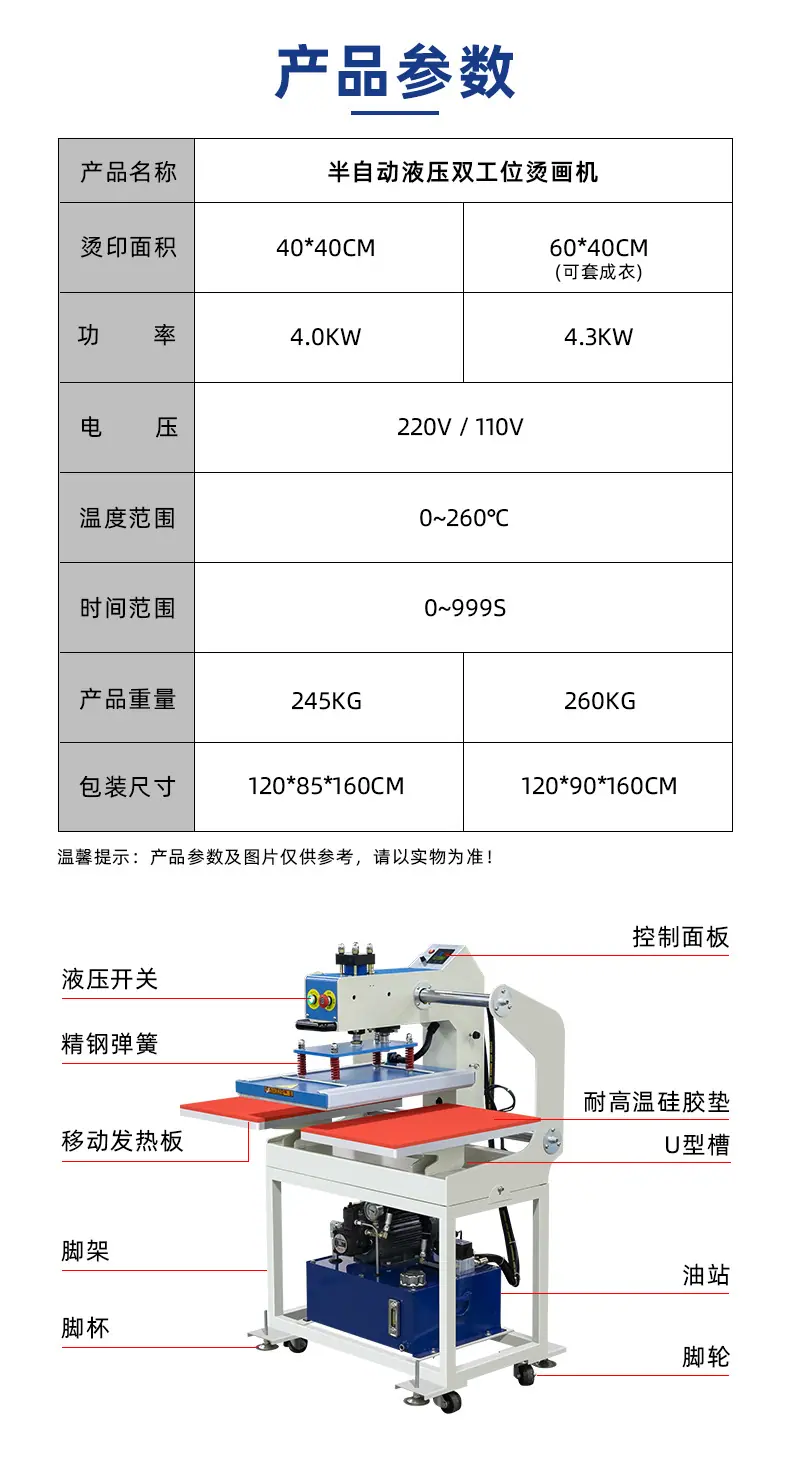 JC-7B-2-60x40_08.jpg