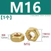 Porcas de Cobre, Tampas de Parafuso de Cobre, Porcas Sextavadas, Porcas de Rosca Fina M2M2.5/M3M4M5M6M8M10M12M18