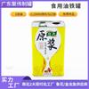Guangdong Canning Envase de Lata de Hierro de 2 Litros para Aceite de Cacahuete Prensado Botella Vacía de Aceite de Oliva de Grado Alimenticio con Tapa de Plástico