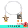 Tanque de Gas de Casete para Exteriores Válvula Inflable Adaptador de Válvula para Tanque de Gas Tanque de Gas Pequeño Continuo de Gas Licuado Válvula Guía de Aire Inflable Tanque de Gas Plano