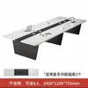 Mesa Larga para Sala de Conferencias, Estilo Moderno Simple, Mesa de Entrenamiento Grande y Pequeña, Mesa Rectangular y Sillas, Juego de Mesa y Sillas para Reuniones de 10 Personas