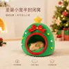 Ninho de algodão quentinho para hamsters se aquecerem no inverno, casa de Natal para hamsters dourados, porquinhos-da-índia, esquilos voadores e coelhos