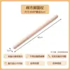 Rolo de massa de madeira maciça de faia, espessado para uso doméstico, com marcações de escala, adequado para fazer massas de pastel, assar e sovar massa, com tapete de silicone para sovar para pressionar finamente