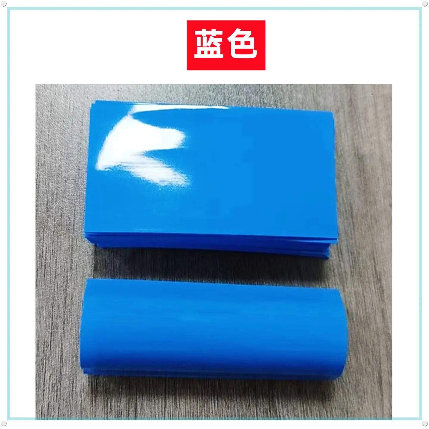 蓝色_副本