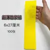 Papel Xuan arde con poco humo y poca pulpa amarilla de bambú papel pulpa de bambú fácil ceniza de cinabrio líquido papel amarillo dibujo de talismán papel amarillo