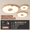 Nueva Lámpara de Techo para Sala de Estar Estilo Chino Creativa Zen Flor de Loto Hoja de Loto Lámpara de Dormitorio Retro Madera Maciza Lámparas de Habitación