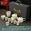 Conjunto de chá Ru ware, um conjunto completo luxuoso e de alta qualidade para uso doméstico, embalado em uma caixa de presente, perfeito para presentear ou para uso no escritório