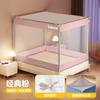 Mosquitera anticaída para el hogar, nuevo estilo 2025, para dormitorio, sin instalación, para yurta infantil, cama anticaída, red de sombreado completo