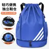 Bolsa de Almacenamiento para Equipo de Fútbol, Bolsillo con Cordón, Mochila con Cordón, Gran Capacidad, Compartimento Independiente para Zapatos, Bolsa de Entrenamiento de Baloncesto al por Mayor