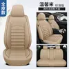 Funda de asiento delantero individual de exportación transfronteriza más vendida, de cobertura total, totalmente de cuero, universal para todas las estaciones, cojín de asiento de coche resistente al desgaste, venta directa de fábrica