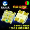 3227 Cuentas de Luz SMD de Doble Color Rojo y Verde 1206 LED de Doble Color Fuente de Luz Indicadora para Panel de Control de Instrumentos y Electrodomésticos