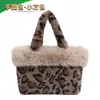 Bolso de Piel con Estampado de Leopardo de Gama Alta, Personalizable, Elegante, Versátil, Bolso de Felpa Suave, Gran Capacidad, Bolso de Hombro Dulce y Genial