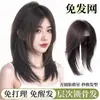 No es necesario usar redecilla, postizo para mujer para añadir volumen en la parte superior de la cabeza, creando una peluca esponjosa, natural, de capas altas a la altura de la clavícula