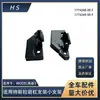 Adecuado para repuesto de soporte pequeño de parachoques delantero MODEL 3 de piezas de automóvil Tesla 1774268-00-F