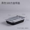 Caja Rectangular Desechable Gruesa para Comida Rápida Comercial Barata para Llevar Apta para Microondas de Plástico Tazón con Tapa
