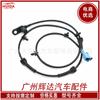 Sensor ABS aplicável 47901-7y000 47900-7y000 47910-7y000 47911-7y000