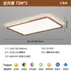 Luminária de teto para sala de estar, design minimalista, acabamento tipo cristal, luxuosa e de alta qualidade, espectro completo, amigável aos olhos, retangular, adequada para salões grandes, luminária principal, ferro