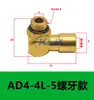 Máquina de Impressão Rotativa Heidelberg Acessórios da Válvula Solenoide do Cilindro Junta Eisele Ad6 Junta de Cobre Rotativa 6mm