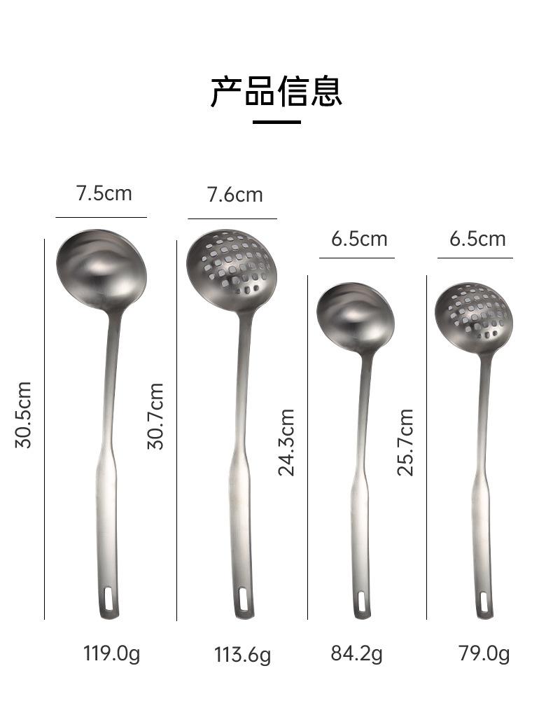 304汤勺漏勺_02.jpg