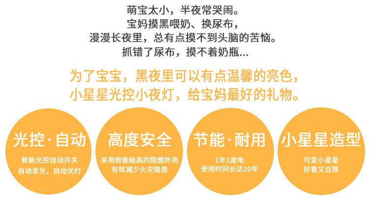 小夜灯_02.jpg