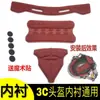 Almofada de Forro Interno de Capacete para Veículo Elétrico que Absorve Suor, Acessórios de Almofada Esponjosa Interna de Capacete de Motocicleta Mustang 3C para Verão