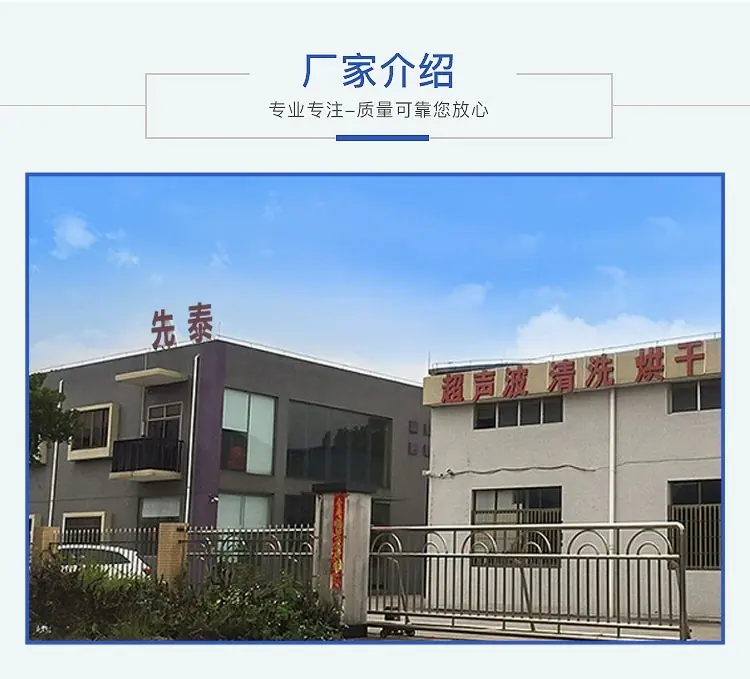 公司02