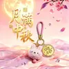 Regalos pequeños y prácticos para el Festival de Medio Otoño: campanilla de conejo rosa, moneda de la fortuna, llavero de pastel de luna, recuerdos promocionales corporativos