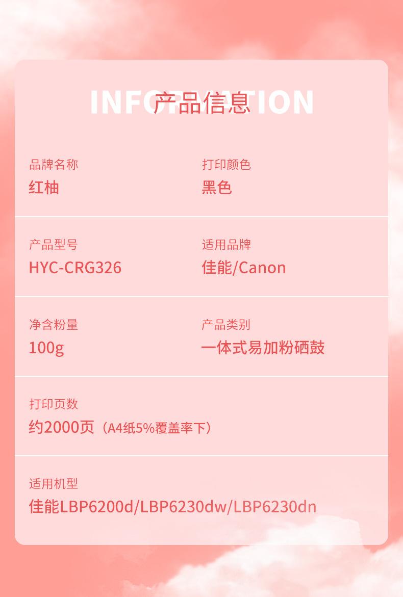 326详情_05.jpg